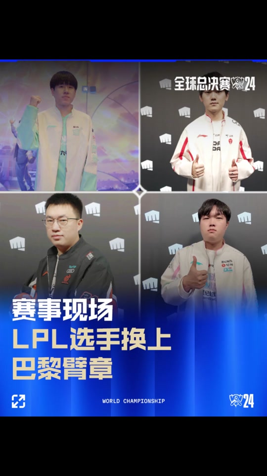 中前场的传
