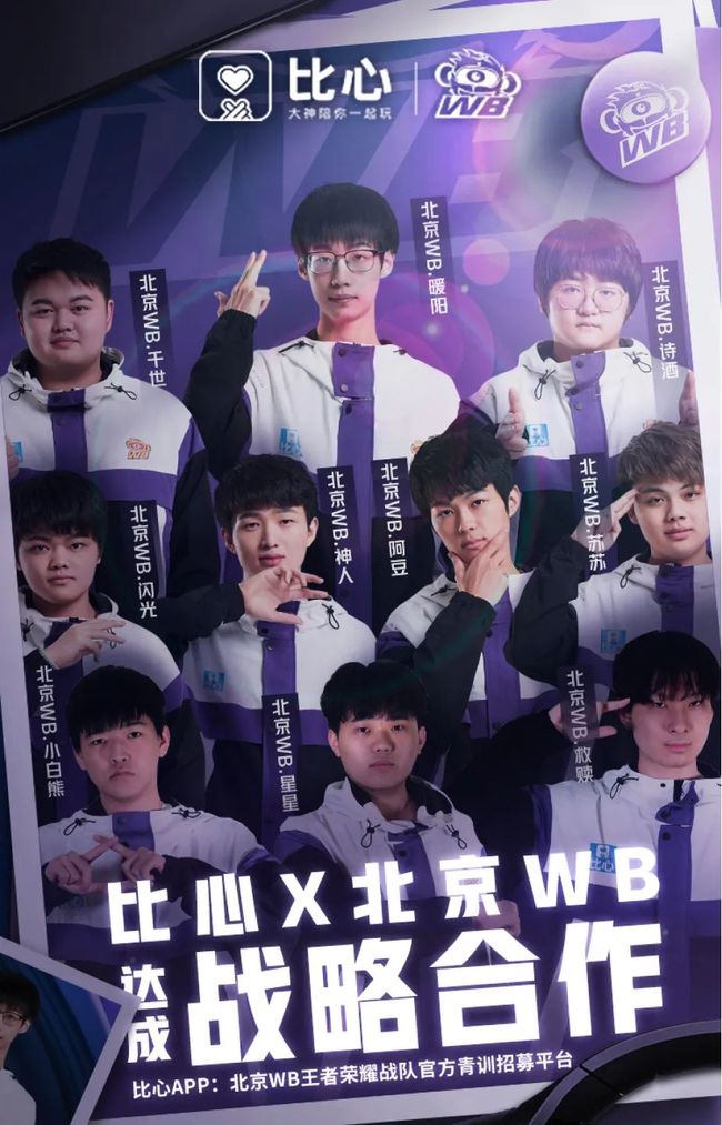 的明星们也