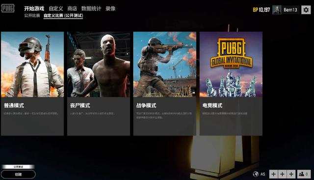 达成共识 达成共识