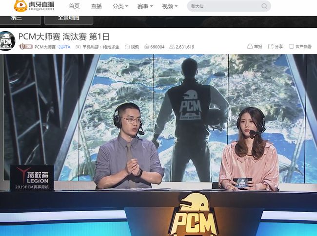 还在一次角 还在一次角