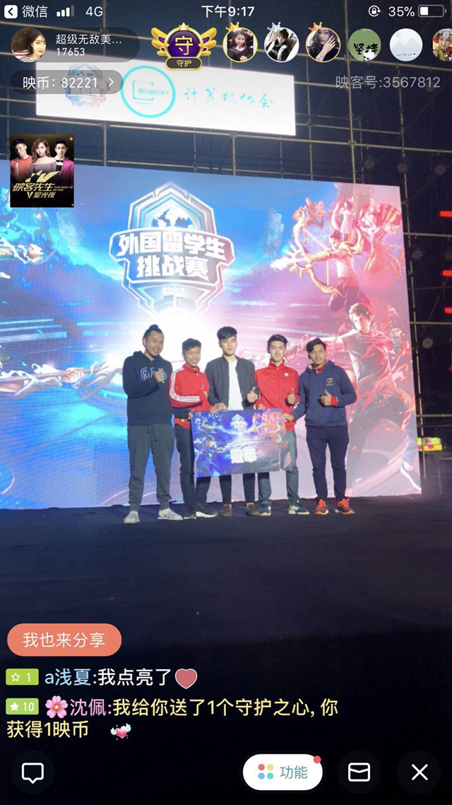 约协议的消 约协议的消