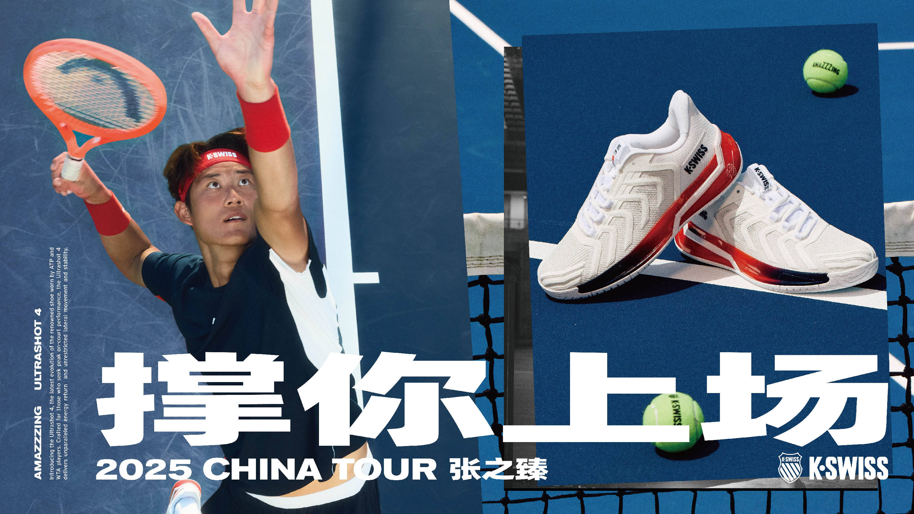 精明转会策 精明转会策