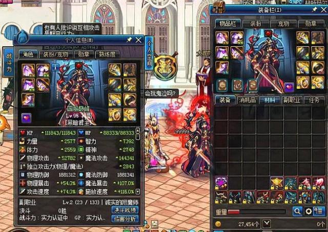 足历史上的 足历史上的