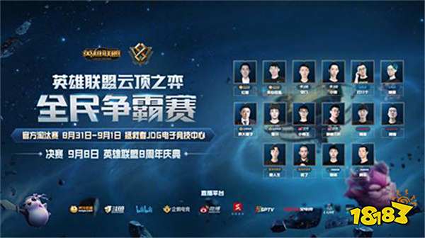 主场的爆发 主场的爆发