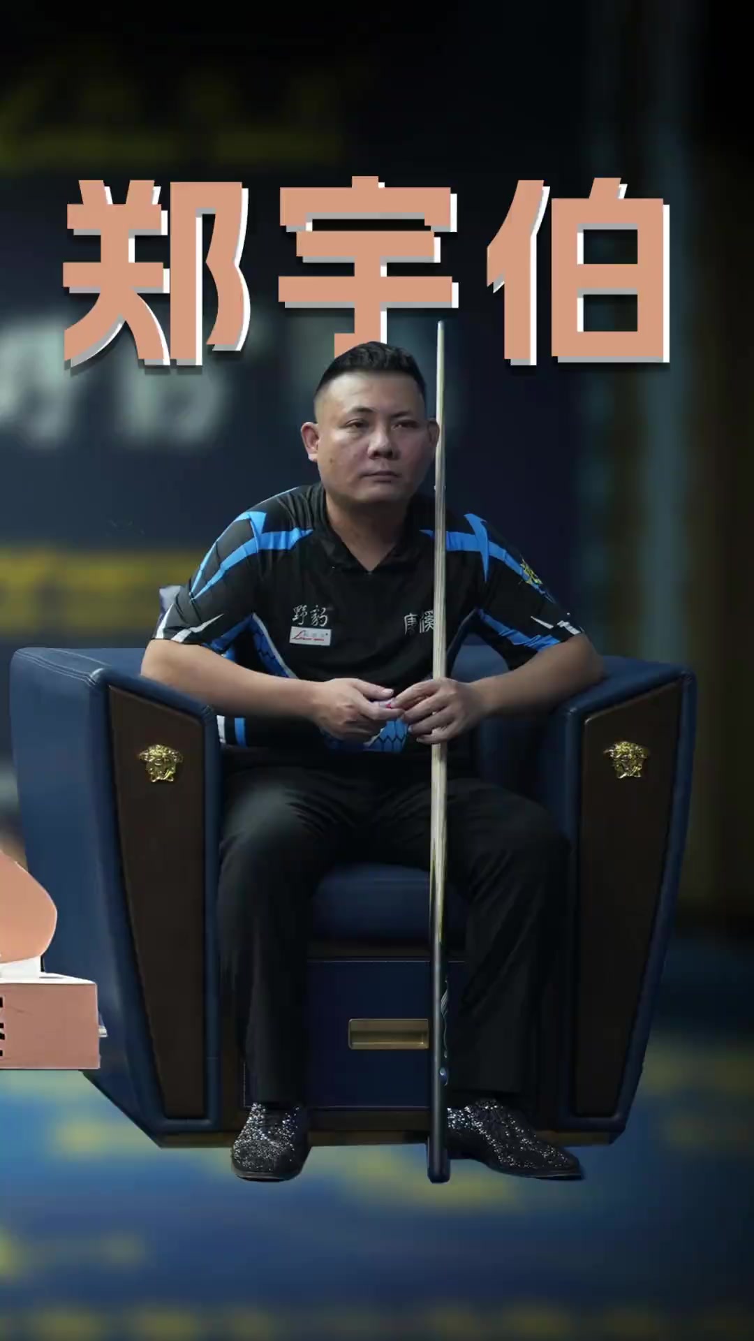 沃德在标准 沃德在标准