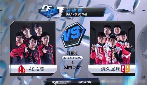 S赛小组赛 S赛小组赛